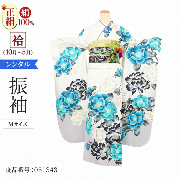 振袖 レンタル 白 【白牡丹 Vcinqx葵】 振袖 レンタル 成人式 シンプル 結婚式 レトロ かっこいい 【レンタル】 大正ロマン 振袖 レンタル
