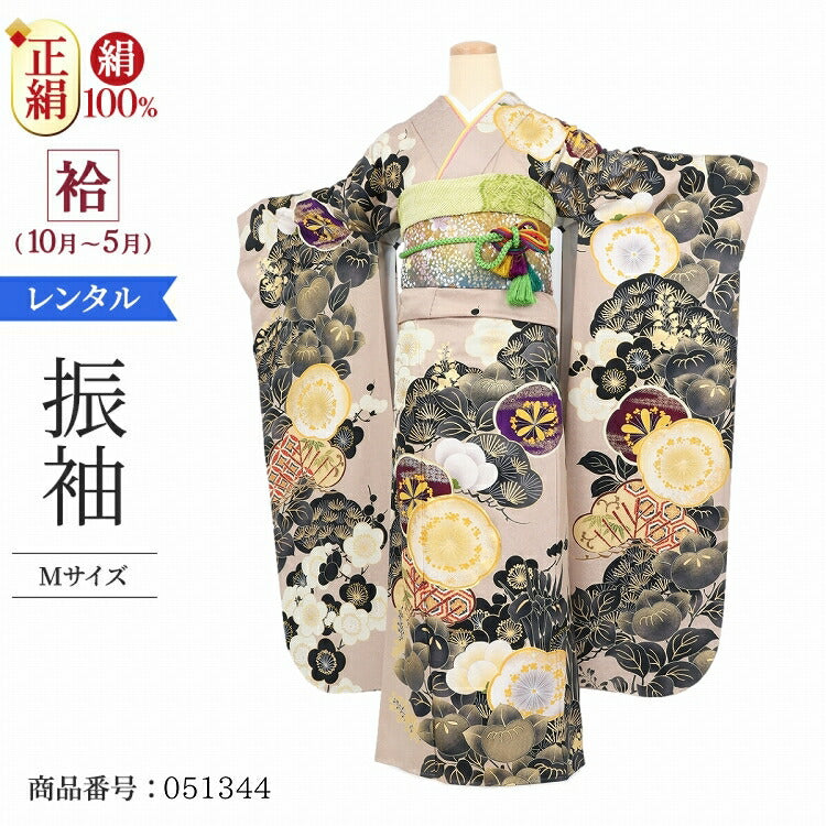 振袖 レンタル 茶 【茶ベージュ梅 Vcinqx葵】 振袖 レンタル 成人式 シンプル 結婚式 レトロ かっこいい 【レンタル】 大正ロマン 振袖 レンタル