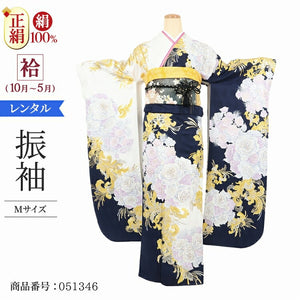 振袖 レンタル 紺 【紺白薔薇に唐草 BE BETTER】 振袖 レンタル 成人式 シンプル 結婚式 レトロ かっこいい 【レンタル】 大正ロマン 振袖 レンタル