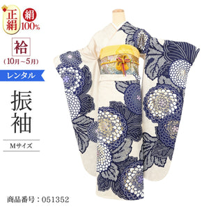 振袖 レンタル 白 【クリーム青 紺疋田ダリア BE BETTER】 振袖 レンタル 成人式 シンプル 結婚式 レトロ かっこいい 【レンタル】 大正ロマン 振袖 レンタル