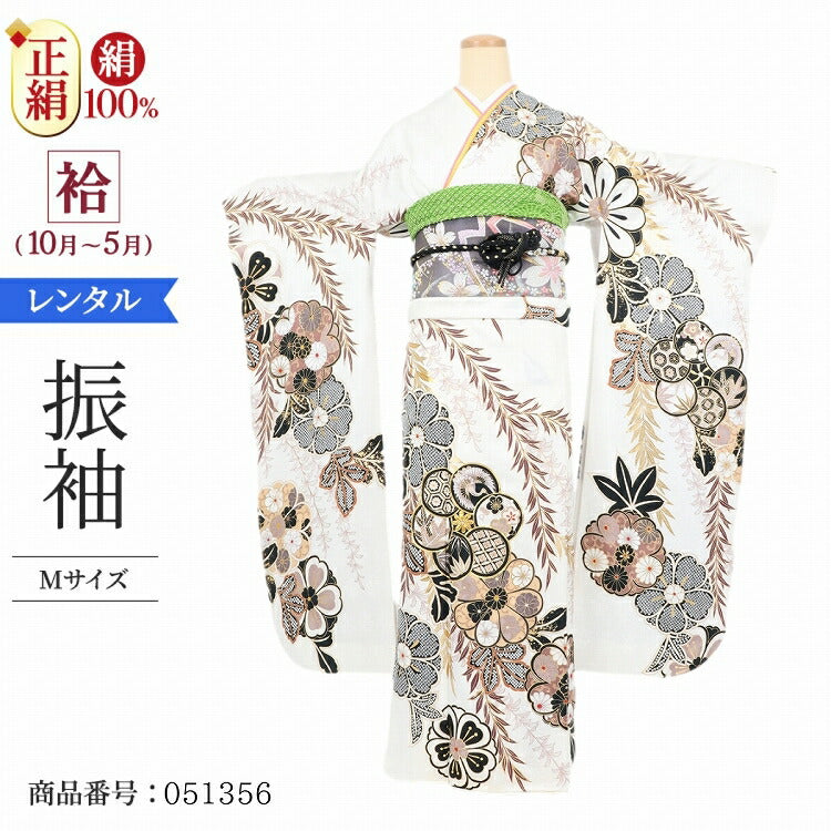 振袖 レンタル 白 【白枝垂れ柳に梅 BE BETTER】 振袖 レンタル 成人式 シンプル 結婚式 レトロ かっこいい 【レンタル】 大正ロマン 振袖 レンタル