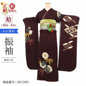 振袖 レンタル 茶 【茶七宝梅笹 N-old&new-2】 振袖 レンタル 成人式 シンプル 結婚式 レトロ かっこいい 【レンタル】 大正ロマン 振袖 レンタル