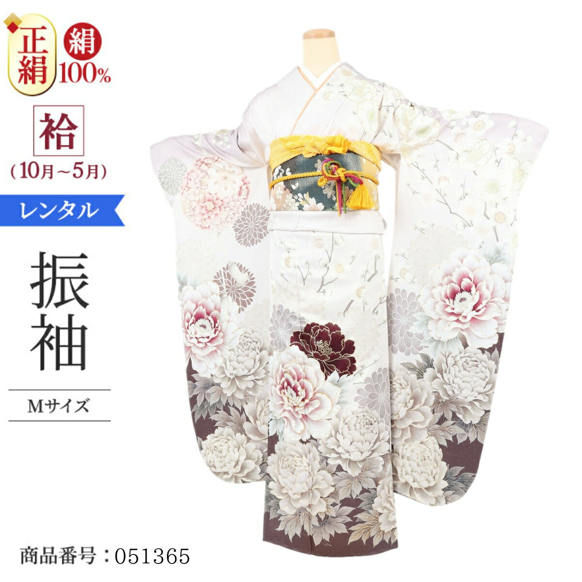 (本振)淡ピンク　牡丹桜（P・池田美優）＊