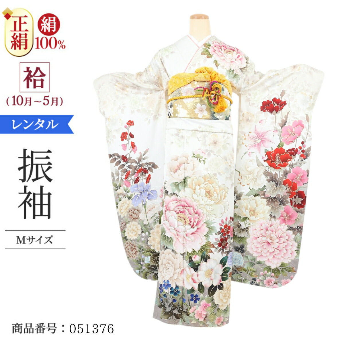 (本振)白グレー花園（P・吉木千沙都華徒然）