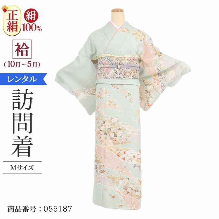 訪問着 レンタル モダン アンティーク 正絹 お宮参り 着物 レンタル 母 ヒワ露芝疋田宝づくし 【レンタル】 卒業式 母 着物 レンタル 入学式 着物 レンタル 七五三 母 母親 着物 レンタル 20代 30代 40代 50代 60代