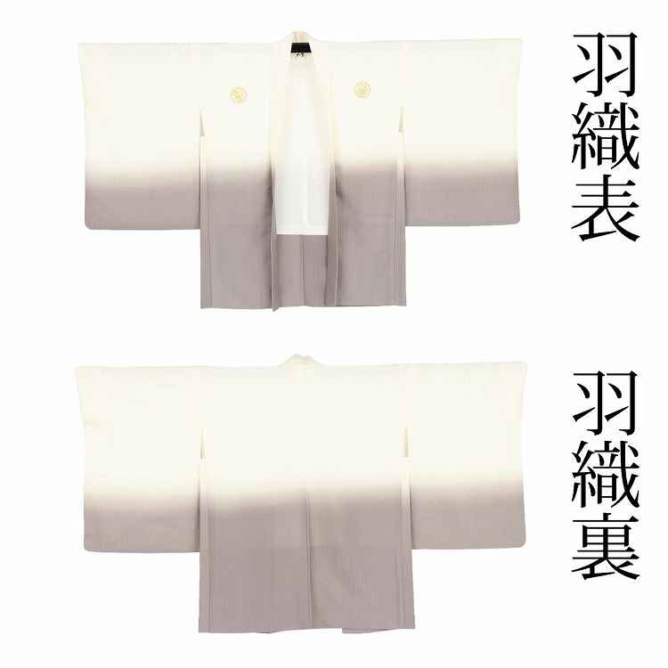 150 袴 レンタル 小学生 卒業式 袴 小学生 男の子 卒業式 袴