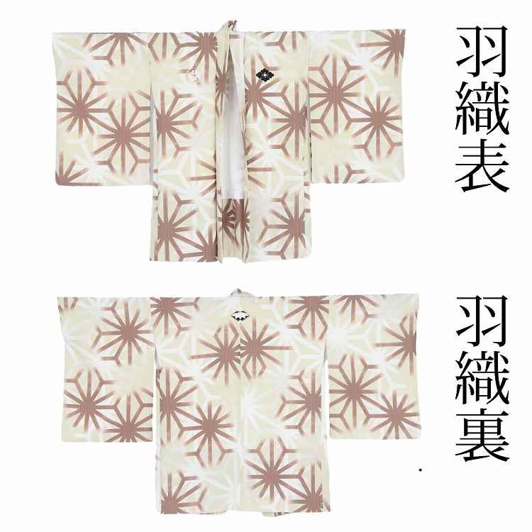 150 袴 レンタル 小学生 卒業式 袴 小学生 男の子 卒業式 袴