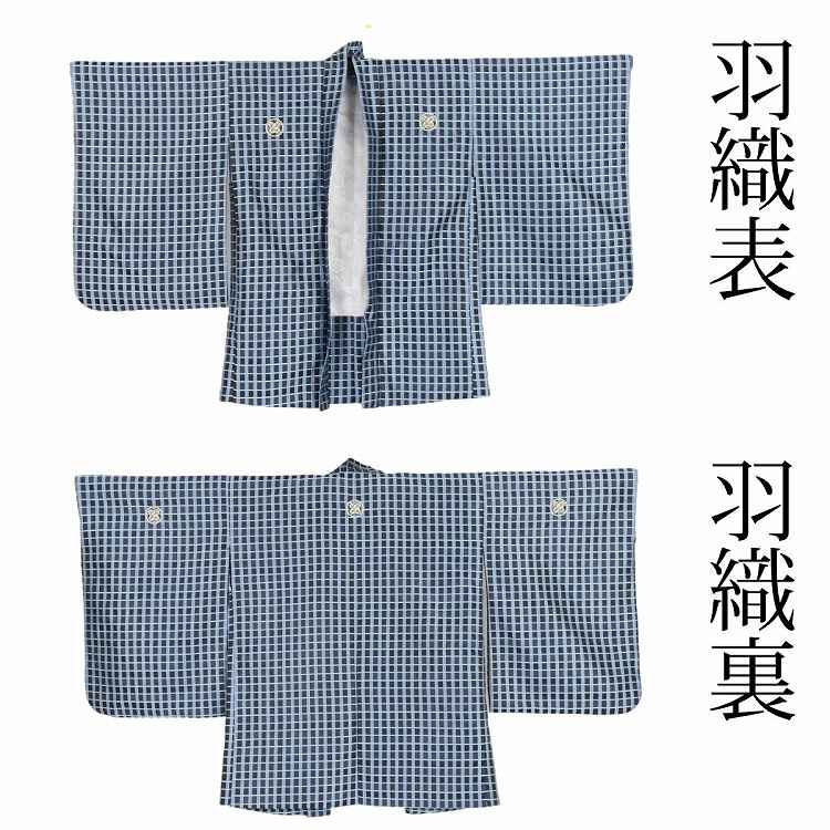 男の子　袴　卒業式　小学生　150 フルセット 袴セット 卒業式 小学生 中学生 12歳 13歳 14歳 15歳 160サイズ