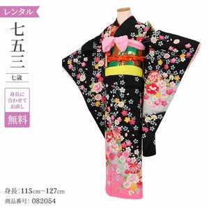 七五三 着物 レンタル 7歳 女の子 【黒時花鈴リボン】 7歳 七五三 着物 レトロ 【レンタル】 アンティーク 七五三 着物 7歳 フルセット レンタル 七五三 7歳 帯 作り帯 袋帯 に変更可能 七五三 着物 7歳 女の子 小さめ