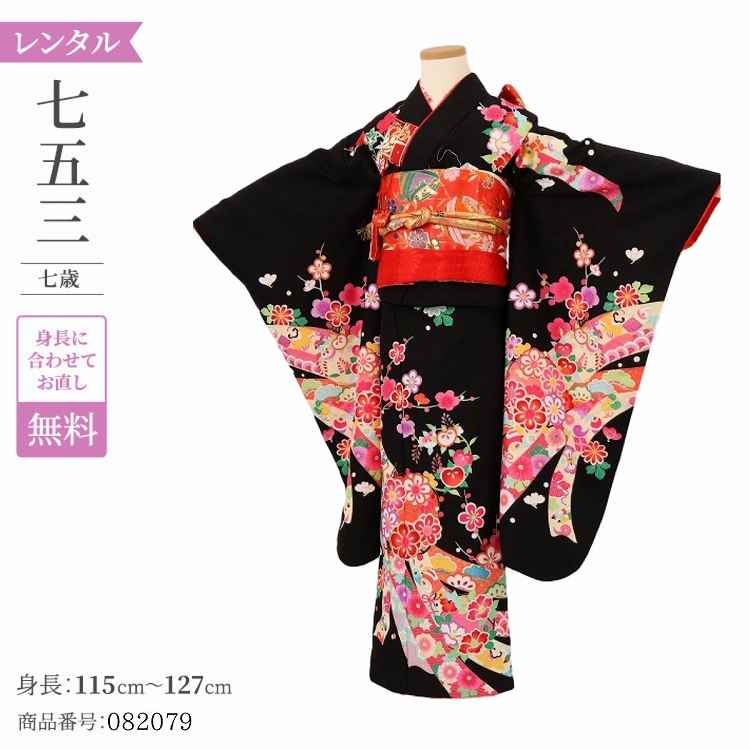 七五三 着物 レンタル 7歳 女の子 【黒のしめ花輪】 7歳 七五三 着物 レトロ 【レンタル】 アンティーク 七五三 着物 7歳 フルセット レンタル 七五三 7歳 帯 作り帯 袋帯 に変更可能 七五三 着物 7歳 女の子 小さめ