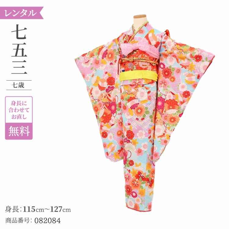 七五三 着物 レンタル 7歳 女の子 【薄水鞠花園】 7歳 七五三 着物 レトロ 【レンタル】 アンティーク 七五三 着物 7歳 フルセット レンタル 七五三 7歳 帯 作り帯 袋帯 に変更可能 七五三 着物 7歳 女の子 小さめ
