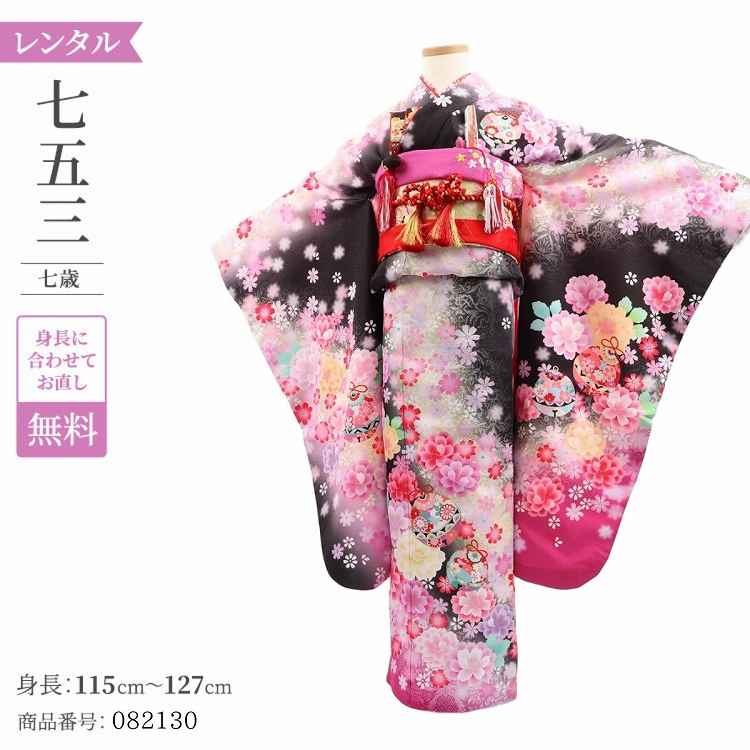 七五三 着物 レンタル 7歳 女の子 【黒紫鈴桜尽くし】 7歳 七五三 着物 レトロ 【レンタル】 アンティーク 七五三 着物 7歳 フルセット レンタル 七五三 7歳 帯 作り帯 袋帯 に変更可能 七五三 着物 7歳 女の子 小さめ