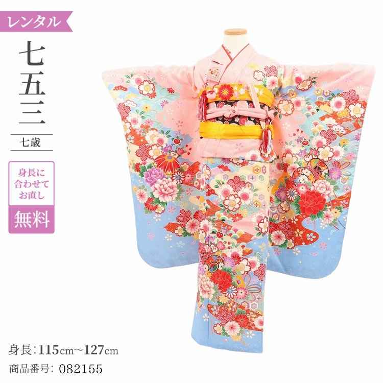 七五三 着物 レンタル 7歳 女の子 【薄時鼓桜霞】 7歳 七五三 着物 レトロ 【レンタル】 アンティーク 七五三 着物 7歳 フルセット レンタル 七五三 7歳 帯 作り帯 袋帯 に変更可能 七五三 着物 7歳 女の子 小さめ