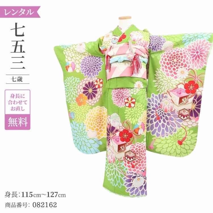 七五三 着物 レンタル 7歳 女の子 【九重 ヒワ万寿菊ひよ鳥】 7歳 七五三 着物 レトロ 【レンタル】 アンティーク 七五三 着物 7歳 フルセット レンタル 七五三 7歳 帯 作り帯 袋帯 に変更可能 七五三 着物 7歳 女の子 小さめ