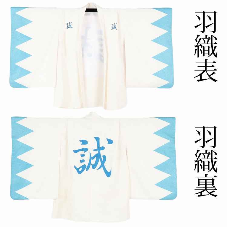 七五三 着物 男の子 5歳 七五三 レトロ 着物 男の子 5歳 【白ラメ新撰