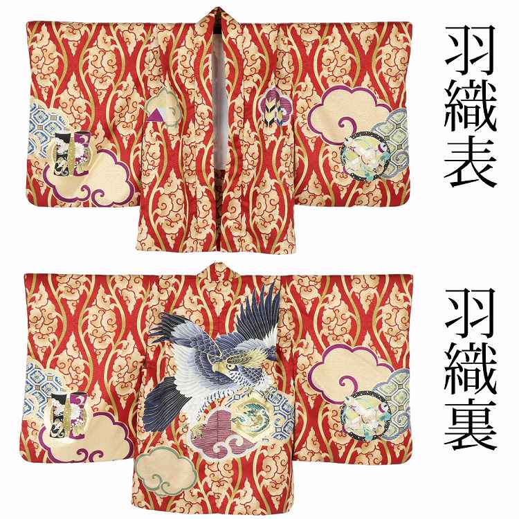 509ab13着物のみ◎七五三 三歳 男の子 アンティーク着物 レトロ 509ab13着物のみ◎七五三 三歳 男の子 アンティーク着物 レトロ