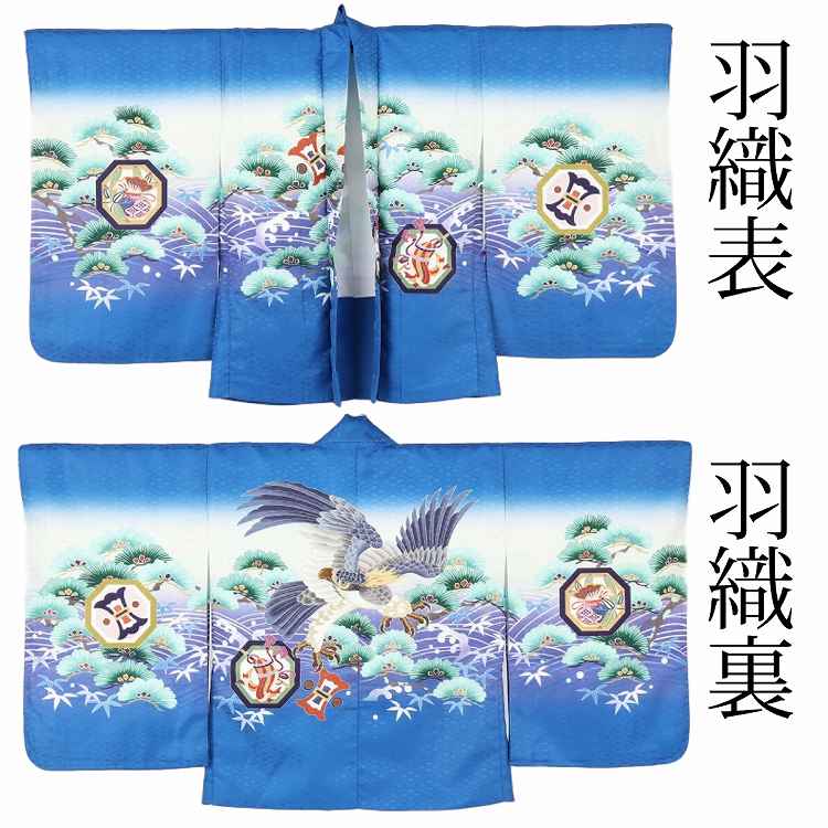 七五三 着物 3歳 レンタル 男の子 七五三 袴 男の子 三歳 【花 七五三 着物 3歳 レンタル 男の子 七五三 袴 男の子 三歳 【花