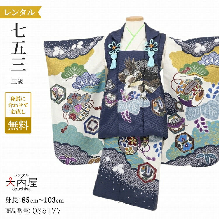 【レンタル】 (七五三)3才男子 藍白鷹に宝尽くし