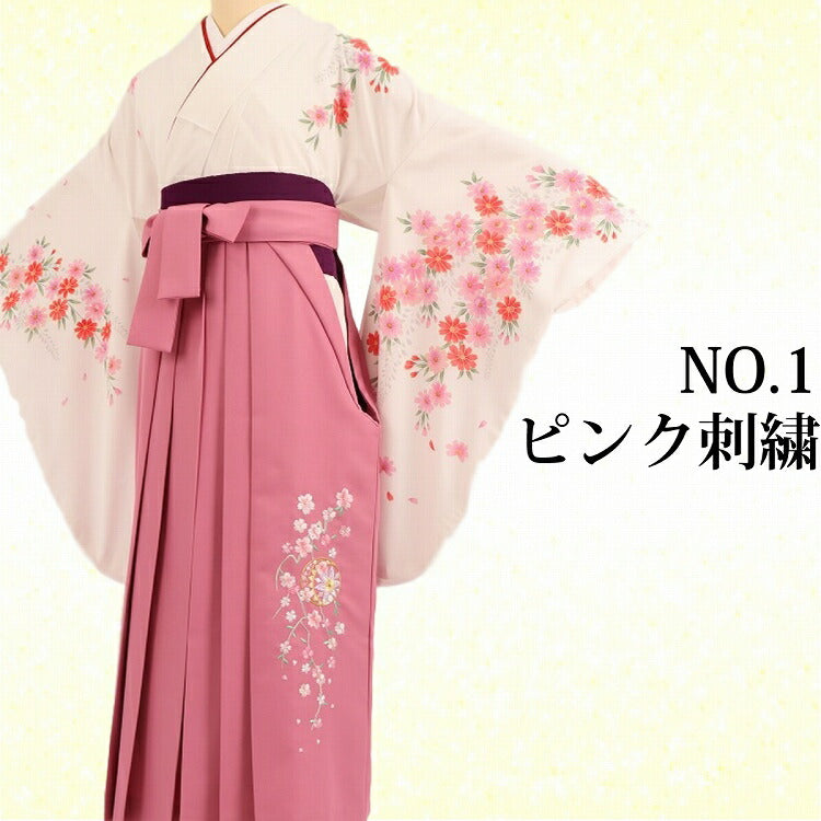 卒業式 袴 レンタル 女 フルセット 【A3 白時枝垂菊桜】 袴