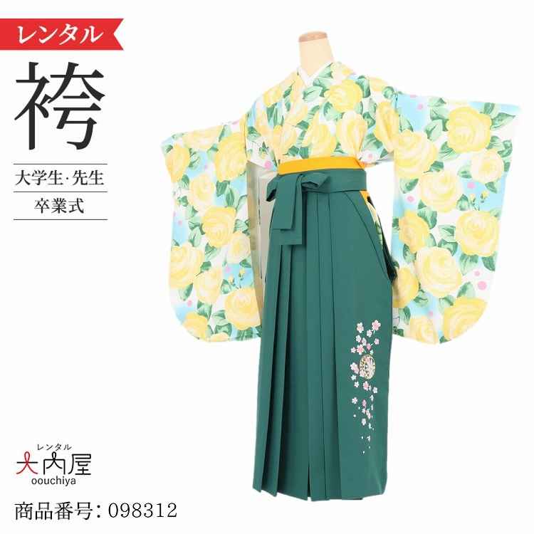 卒業式 袴 レンタル 女 フルセット 【A3 ブルー白黄バラ ナカノ