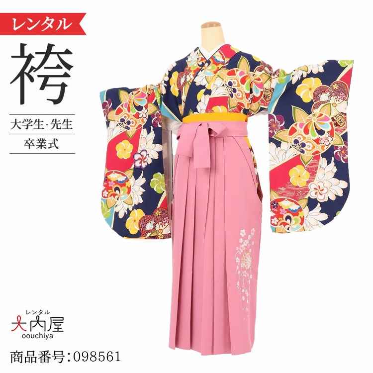 卒業式 袴 レンタル 女 フルセット 【A3 紺橘に捻り梅】 袴