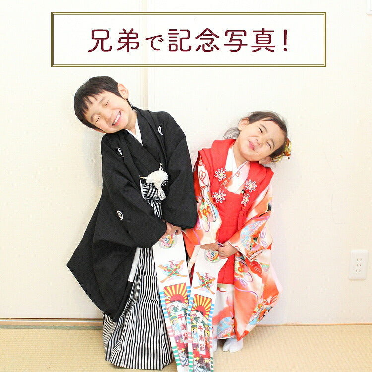 七五三 3歳 男の子 被布 【白黒兜矢羽】 七五三 レンタル 被布