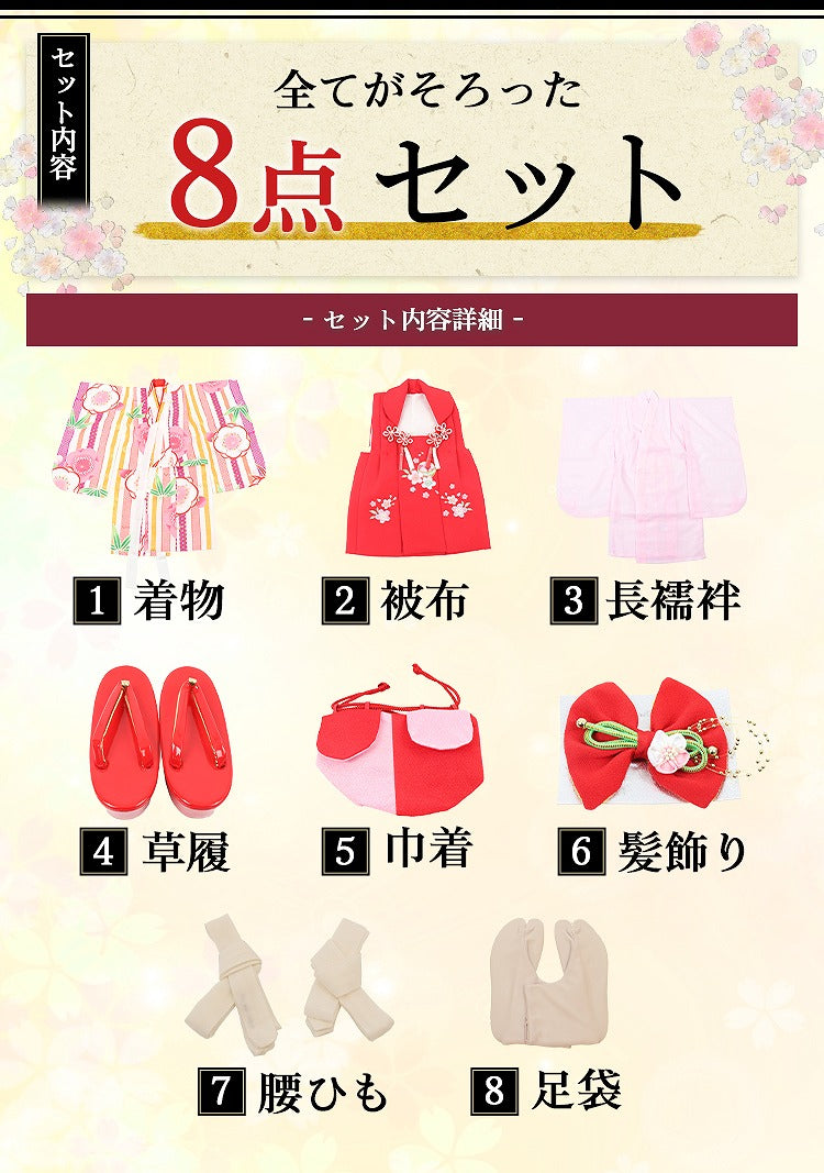 七五三 着物 3歳 レンタル 女の子 【オレンジ花てまり】 七五三 七五三 着物 3歳 レンタル 女の子 【オレンジ花てまり】 七五三