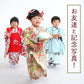 七五三 着物 3歳 レンタル 女の子  【キクチリョウコ 白水小菊千鳥】 七五三 3歳 アンティーク レトロ モダン 753 女 女子 被布 【レンタル】 七五三 着物 3歳 小さめ 肩上げ 腰上げ 無料 三歳 3才
