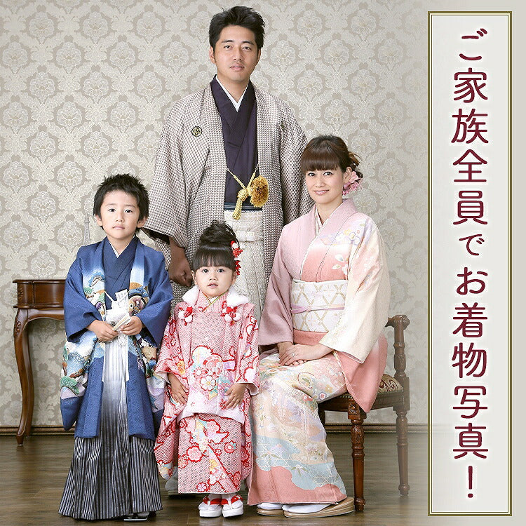 SALE　七五三　5歳男の子着物　袴　緑　兜　鹿子柄　たたき　竹　扇　太鼓　E 楽天市場】七五三 着物 男の子 5歳 フルセット 袴 購入 販売 鷹