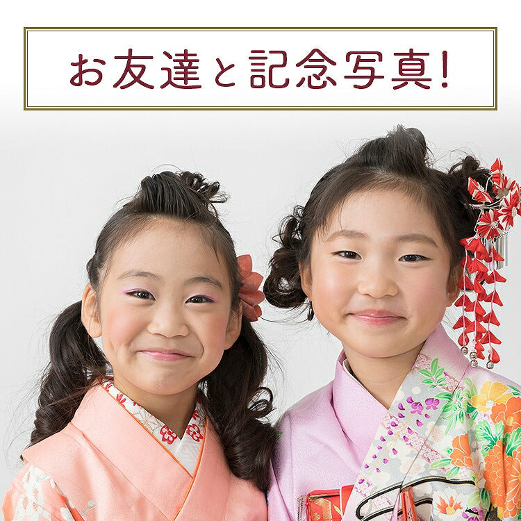 七五三 着物 レンタル 7歳 女の子 【朱黄花雪輪鞠】 7歳 七五三 着物 レトロ 【レンタル】 アンティーク 七五三 着物 7歳 フルセット  レンタル 七五三 7歳 帯 作り帯 袋帯 に変更可能 七五三 着物 7歳 女の子 小さめ