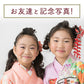 七五三 新作 2023年 七五三 着物 レンタル 7歳 女の子 【すずらん 水色花鞠】 7歳 七五三 着物 レトロ 【レンタル】 アンティーク 七五三 着物 7歳 フルセット レンタル 七五三 7歳 帯 作り帯 袋帯 に変更可能 七五三 着物 7歳 女の子 小さめ