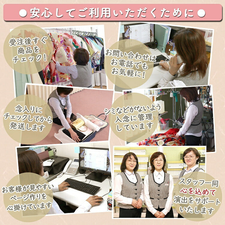 卒園式 袴 女の子 レンタル 【袴セット 紅藤宝財】 七五三 着物