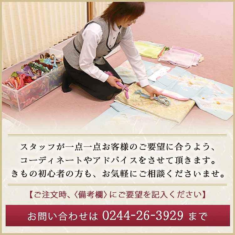 七五三 着物 レンタル 7歳 女の子 【乙葉 白時花疋田蝶】 7歳