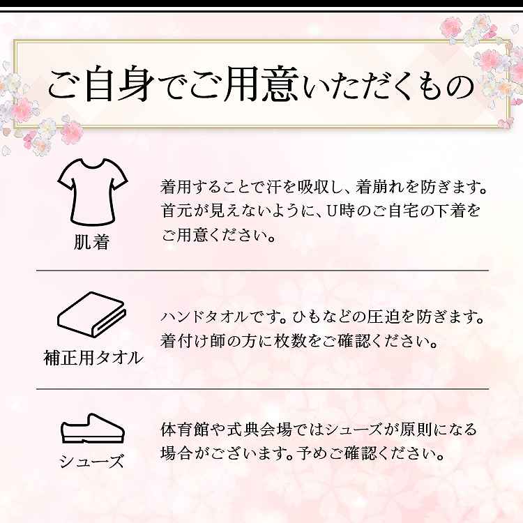 袴 レンタル 小学生 卒業式 袴 小学生 男の子 卒業式 袴セット 小学校 卒業式 袴 レンタル 男 【レンタル】 エンジ登龍紋 袴セット 卒業式  小学生男の子 袴 フルセット