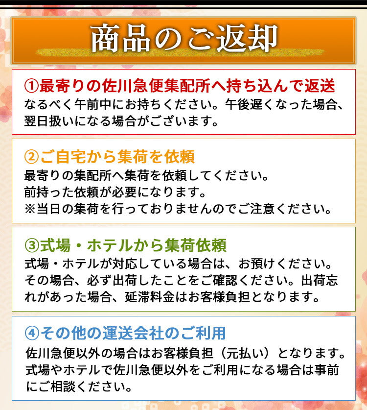 七五三 着物 男の子 5歳 七五三 レトロ 着物 男の子 5歳 【式部 七五三 着物 男の子 5歳 七五三 レトロ 着物 男の子 5歳 【式部