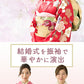 振袖 レンタル ピンク 振袖 大きいサイズ ぽっちゃり  【Lサイズ 時ラメ菊花桜蝶 押切もえ】 振袖 レンタル 成人式 シンプル 1か月 振袖レンタル フルセット 結婚式  【レンタル】 大正ロマン 振袖