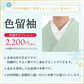 レンタル 色留袖 大きいサイズ おしゃれ L 紫葡萄 【レンタル】 五つ紋 20代 30代 40代 50代 正絹 結婚式 フルセット 叙勲 叙勲式 式典 金婚式 祖母 親族 姉妹 叔母 伯母 比翼仕立て 帯