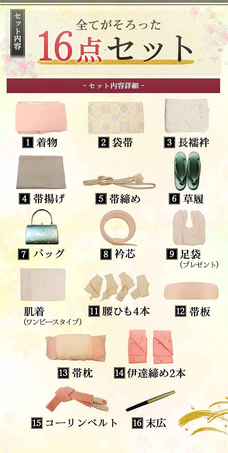 レンタル 色留袖 レンタル おしゃれ Mサイズ オレンジ花本四君子