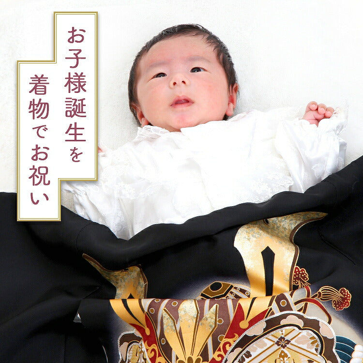 お宮参り 産着 レンタル 男の子 ネズ青笹丸紋兜(N) 【レンタル