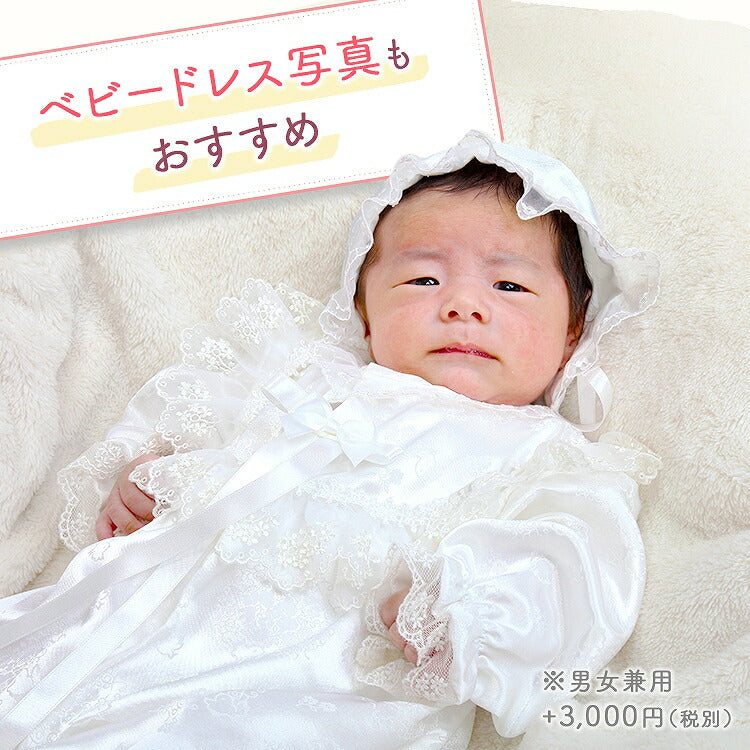 お宮参り 産着 レンタル 男の子 着物 正絹 黒水鷹に竜 【レンタル】 お