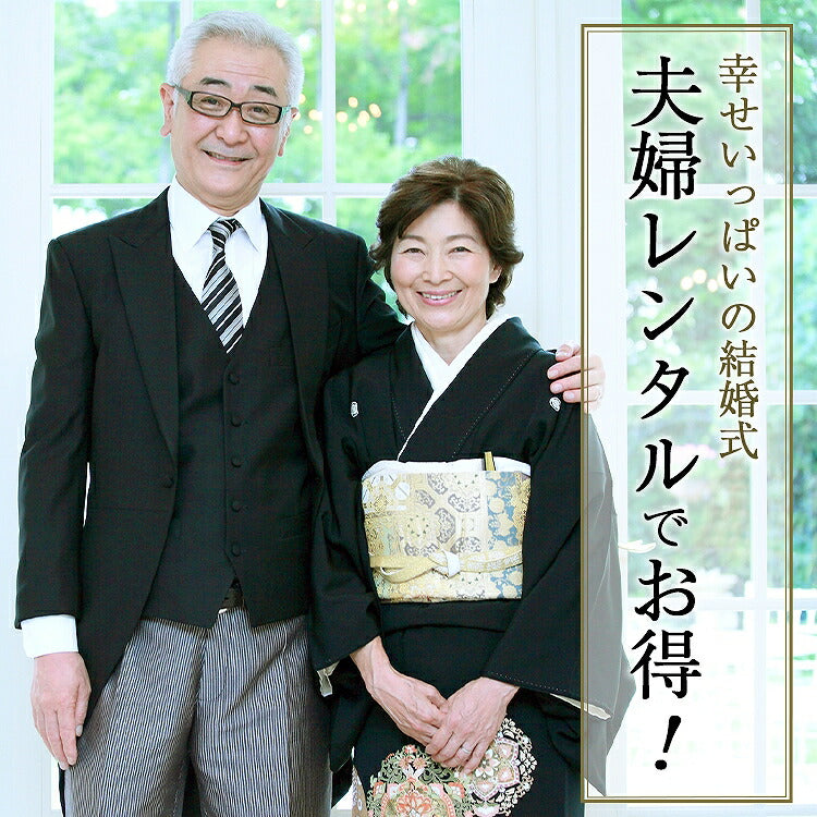 結婚式 黒留袖 レンタル 夏用 単衣 Mサイズ 緑紫更紗蘭孔雀 正絹