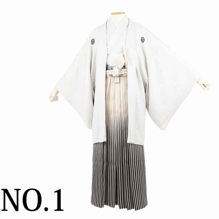 結婚式 新郎 紋付袴 レンタル 白紋付 正絹 155cm～184cm 紋付