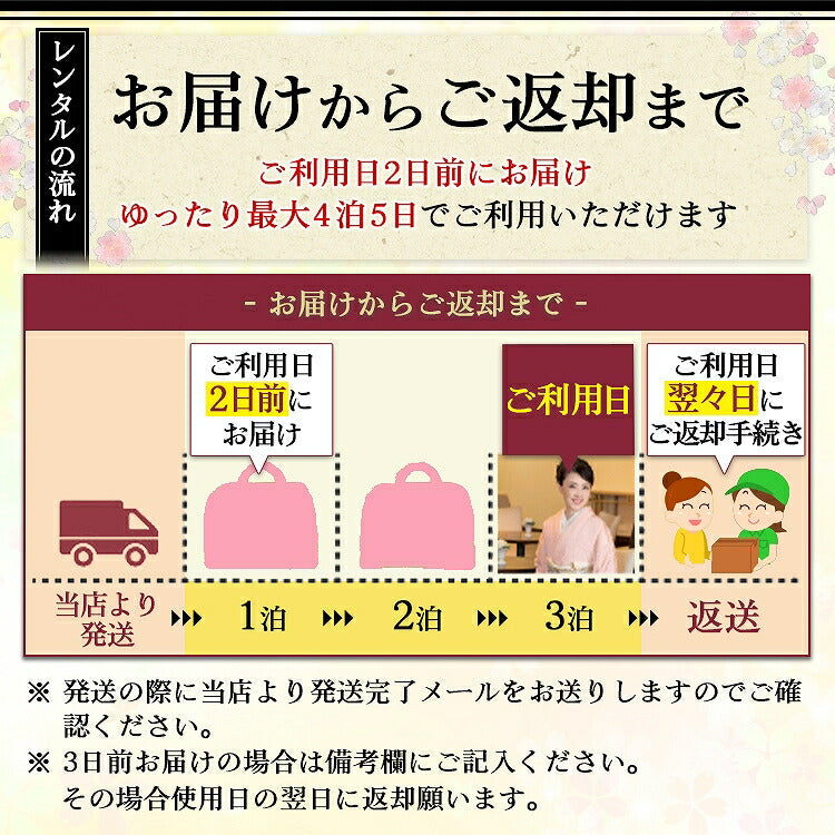 Amazon | [KYOETSU] [キョウエツ] 袴 セット 華やか E 卒業式