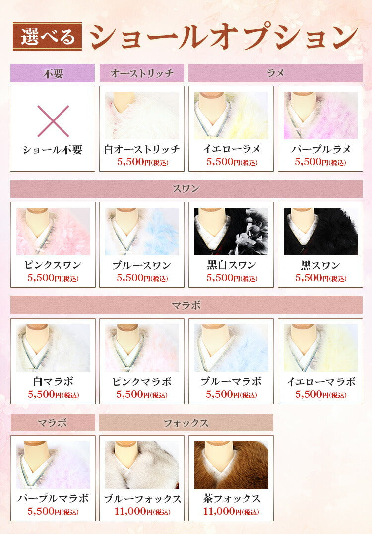 振袖 レンタル 黒 【Mサイズ 黒時バラにカトレア 松田聖子