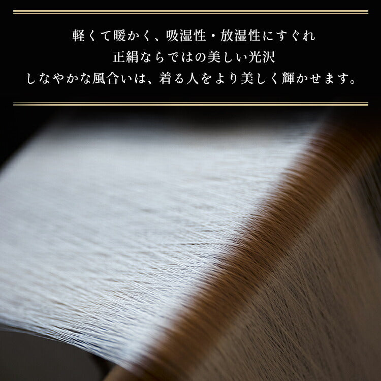 黒留袖 レンタル 大きいサイズ 広幅 Lサイズ 朱箔小紋のし 正絹 留袖 レンタル 留袖レンタル 黒留袖レンタル 【レンタル】 黒留袖 レン