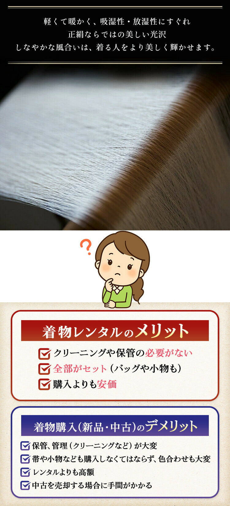 振袖 レンタル 赤 【Mサイズ 真紅四君子桜】 振袖 レンタル 成人