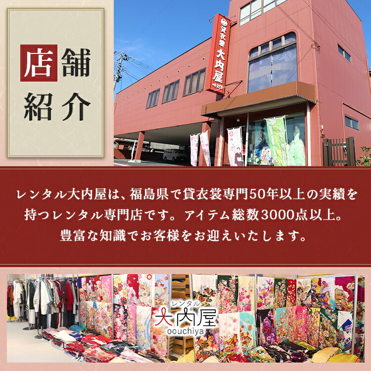 七五三　お宮参り用 着物 鶴と松　宝船　レトロ　アンティーク　コスプレ 七五三 お宮参り用 着物 鶴と松 宝船 レトロ アンティーク コスプレ