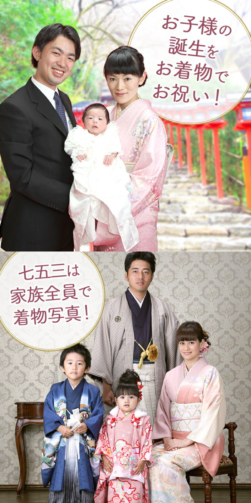 単衣 訪問着 レンタル 正絹 モダン 夏用 お宮参り 着物 レンタル