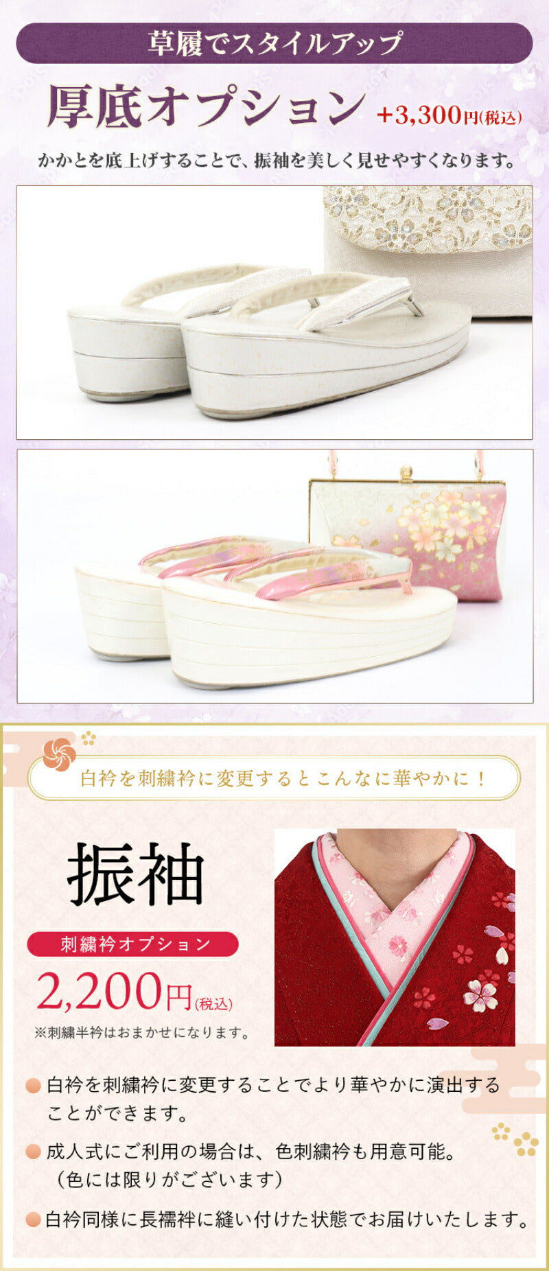 草履 レディース 白梅謹製 黒 ブラック 白 市松格子 牛革 メッシュ